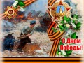 ВЕРХ