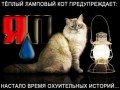 _s_lampoi_yapfiles.ru_yapfiles.ru