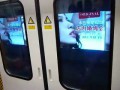 Динамическая реклама в тоннеле китайского метро