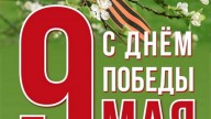 55edb70ba6385cc1ff4331961193861a_cr