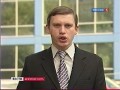 Репортаж о Смотре на канале Россия-1