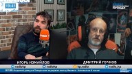 «Вы сами своей собственной ложью воспитали такой народ» - Дмитрий «Гоблин» Пучков