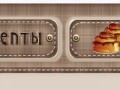 -имени-2_01