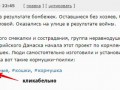 topic