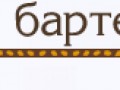 cut_deanon_gifts2