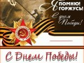 ВЕРХ