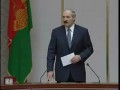 Оговорка Лукашенко