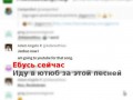 ЕбусьСейчас