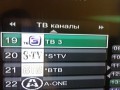 ТВ-3. Зала