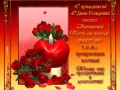 133438411_117287815_78978747_76519157_s_rozhdeniem_dnevnichka_1ab