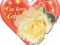 17mSzLJTNy