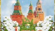 1Мая!