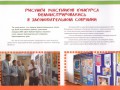 стр. 4
