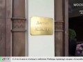 Москва. Биометрия.