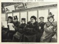 3.На вагоне конки. Петербургский листок, 1902.