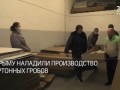 Подготовка к геноциду. Россия