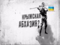 Pershiy Ukraine 01