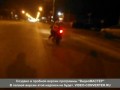 Ростовский лихач на мотоцикле