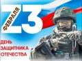 верх