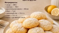 5 РЕЦЕПТОВ ПЕЧЕНЬЯ, КОТОРЫЕ ХОЧЕТСЯИСПЕЧЬ ПРЯМО СЕЙЧАС