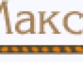 maxi01_button_inactive