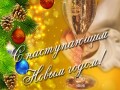 -ГОД--4_01