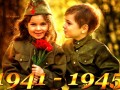 С-днем-победы