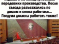 Мне бы к родному берегу!