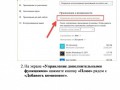 KB4046355 Удаляет Проигрыватель Windows Media в Windows 10 Build 16299 (4)