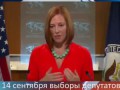 Псаки запрещает москвичам голосовать