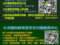 《加拿大文凭》{Q微信3429105879}办理汤姆逊大学TRUdiploma毕业证成绩单|Thompson Rivers University