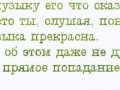 4maf.ru_pisec_2013.03.29_21-35-44