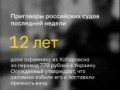 Путин: Сейчас не 37-й год, черный воронок не приедет