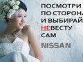 NEvesta08