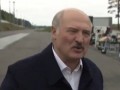 Лукашенко про поцелуи