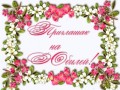 ВЕРХ
