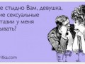 37c889c0824343cca981f99ea4c6bd2f--russian-humor-jokes