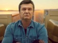Трюк от Януковича